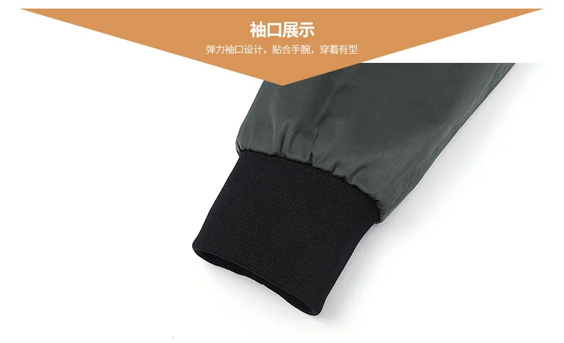 men's autumn winter thickened baseball uniform trendy coat Men's military fan jacket men MA-1 american overalls pilot jacket