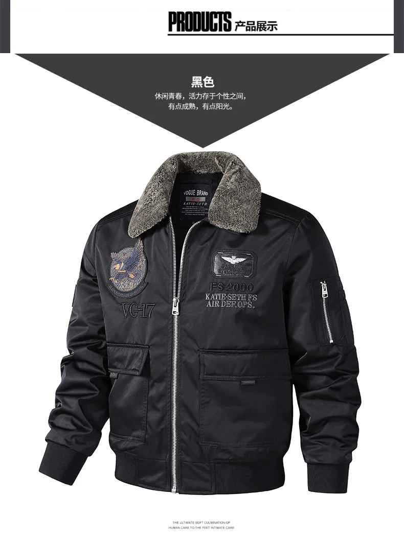men's autumn winter thickened baseball uniform trendy coat Men's military fan jacket men MA-1 american overalls pilot jacket