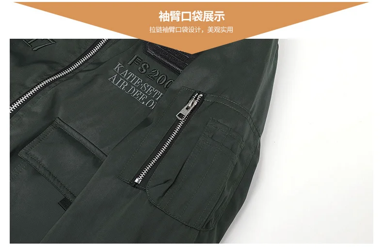 men's autumn winter thickened baseball uniform trendy coat Men's military fan jacket men MA-1 american overalls pilot jacket