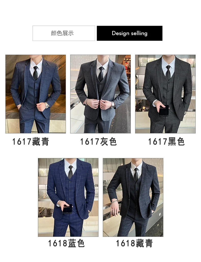 Suits (blazer+ Vest + Pants) Men Fashion Business Casual Hosts Slim-fit Gentleman Wedding Work Mens Suits 3 Piece M-5XL
