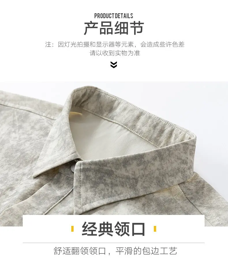 Men's Summer Casual Versatile Fashionable Cool Short-Sleeved Shirt And Shorts Set Trendy Business Casual Outfit