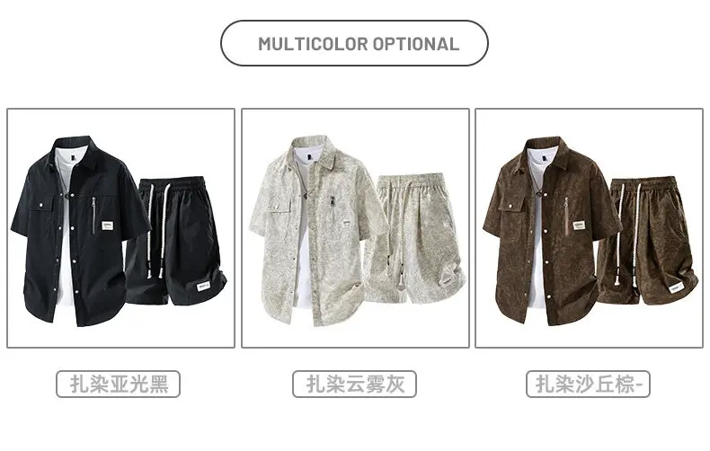 Men's Summer Casual Versatile Fashionable Cool Short-Sleeved Shirt And Shorts Set Trendy Business Casual Outfit