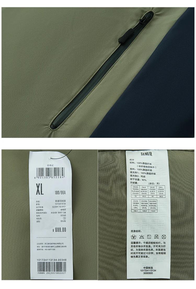 Semir Down Jacket Men Waterproof Hooded 2026 New Winter Outdoor Windproof Warm Versatile Outerwear