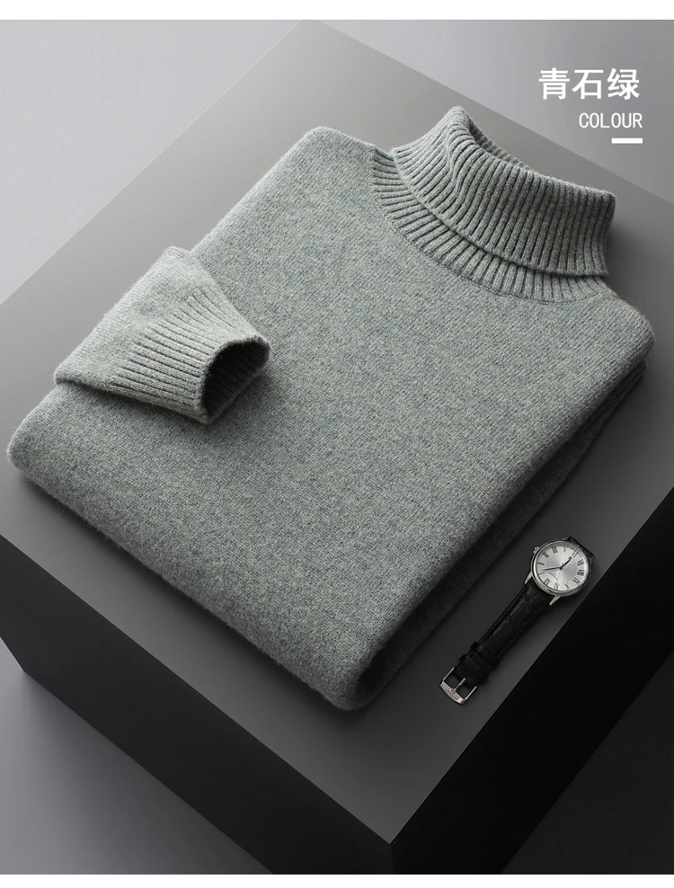 Autumn and winter 100% pure wool men's high collar thick solid color loose cashmere knit bottoming shirt