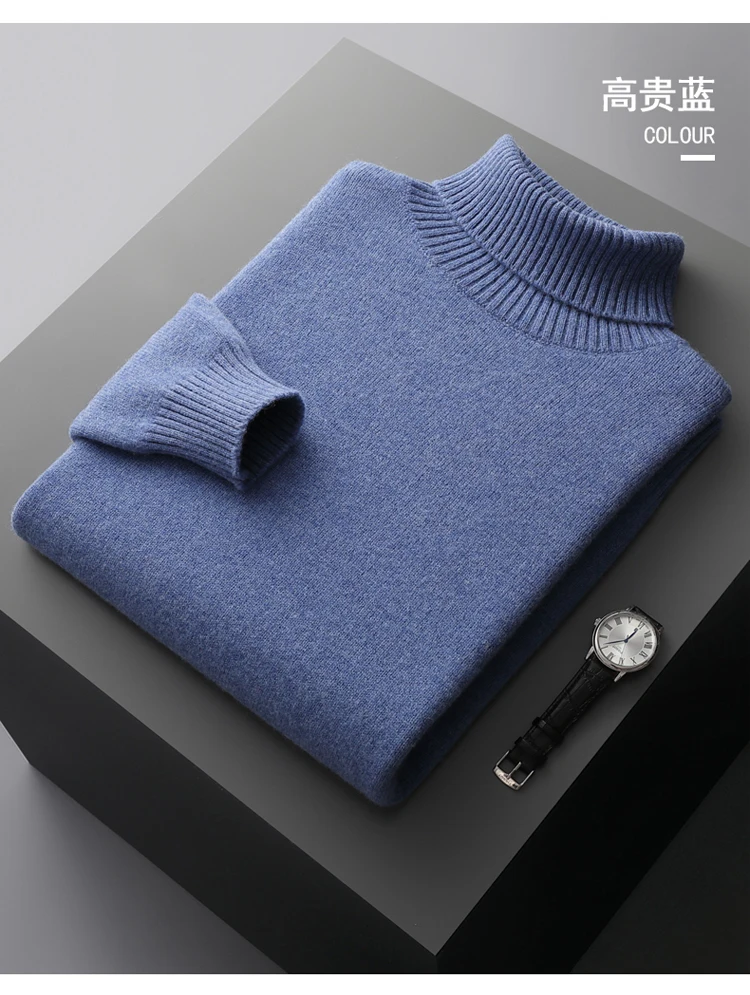Autumn and winter 100% pure wool men's high collar thick solid color loose cashmere knit bottoming shirt