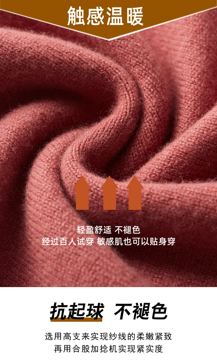Autumn and winter 100% pure wool men's high collar thick solid color loose cashmere knit bottoming shirt