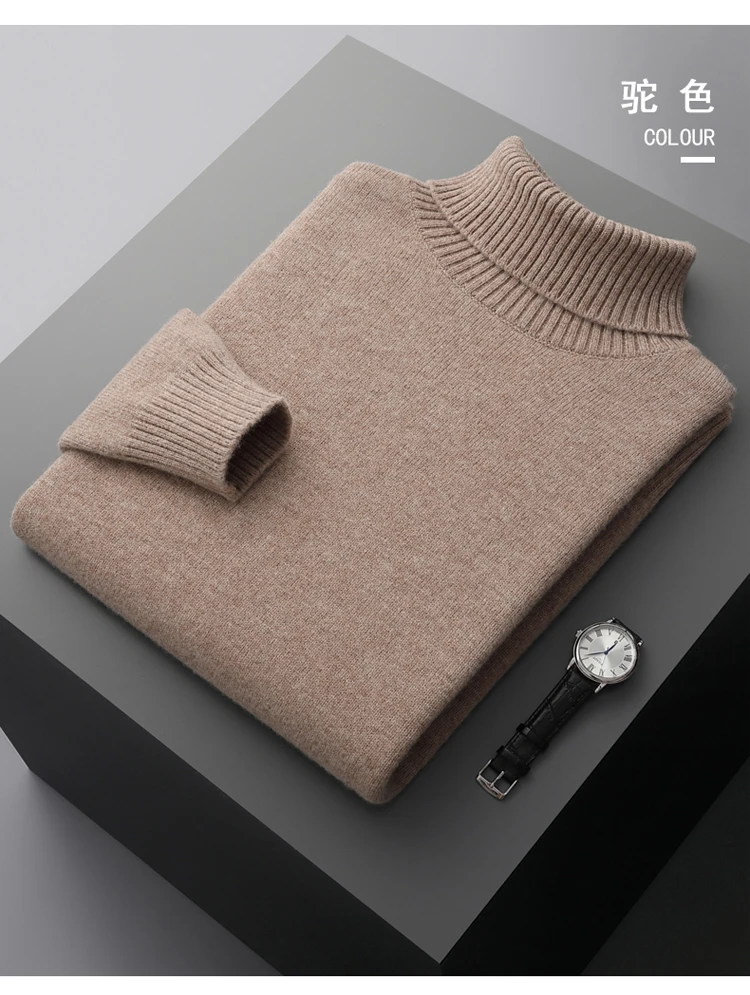 Autumn and winter 100% pure wool men's high collar thick solid color loose cashmere knit bottoming shirt