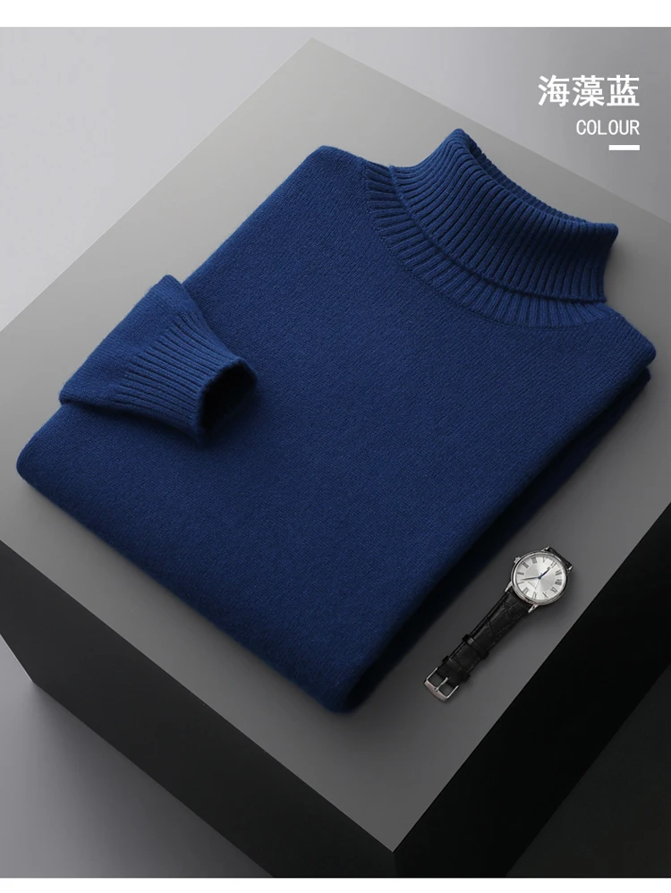 Autumn and winter 100% pure wool men's high collar thick solid color loose cashmere knit bottoming shirt