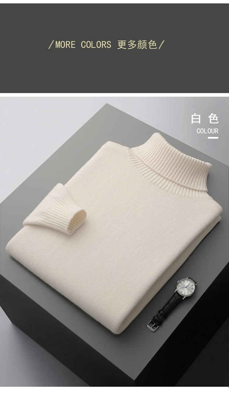 Autumn and winter 100% pure wool men's high collar thick solid color loose cashmere knit bottoming shirt