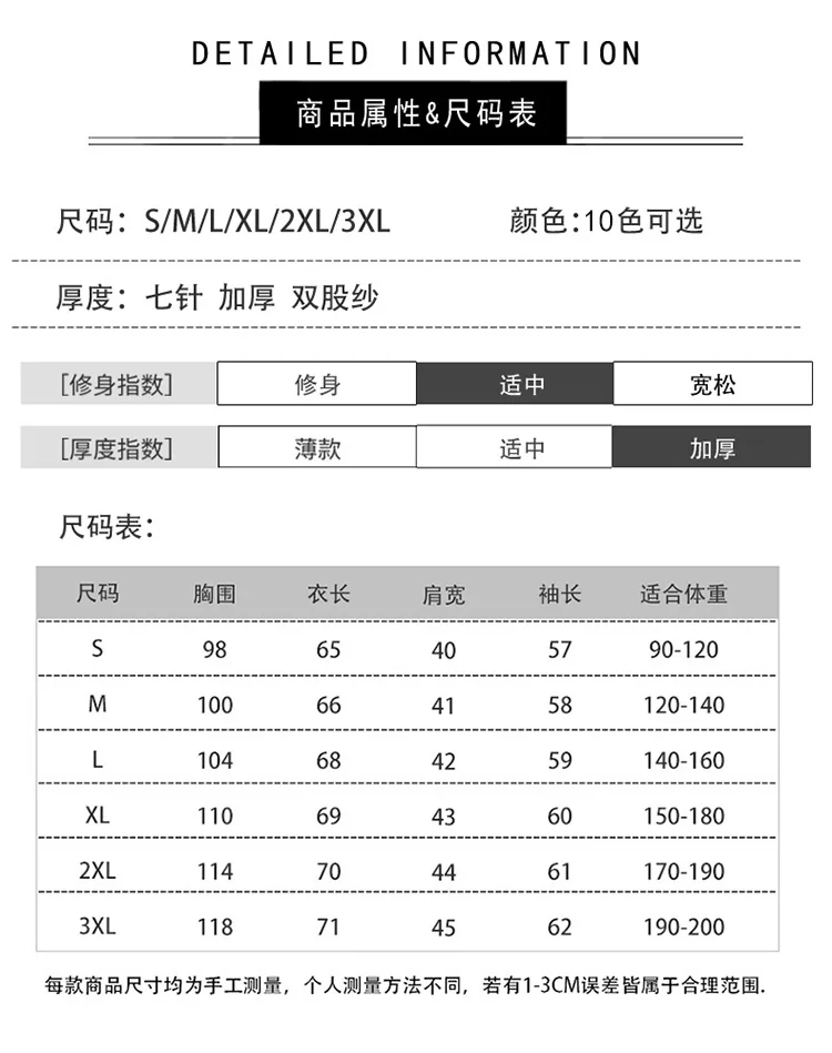 Autumn and winter 100% pure wool men's high collar thick solid color loose cashmere knit bottoming shirt