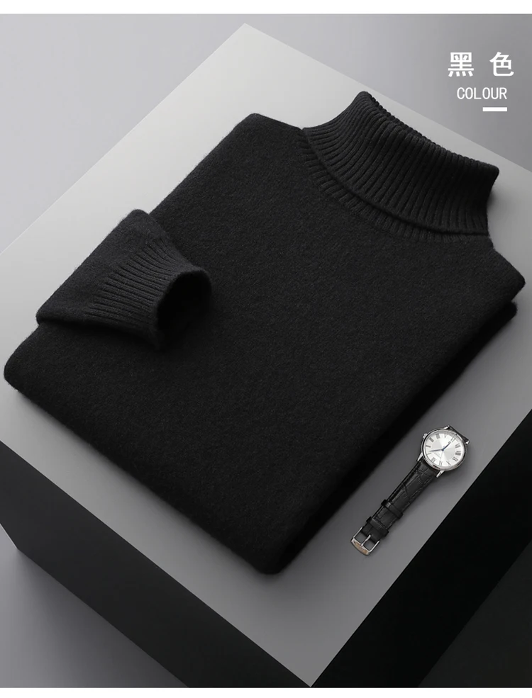 Autumn and winter 100% pure wool men's high collar thick solid color loose cashmere knit bottoming shirt