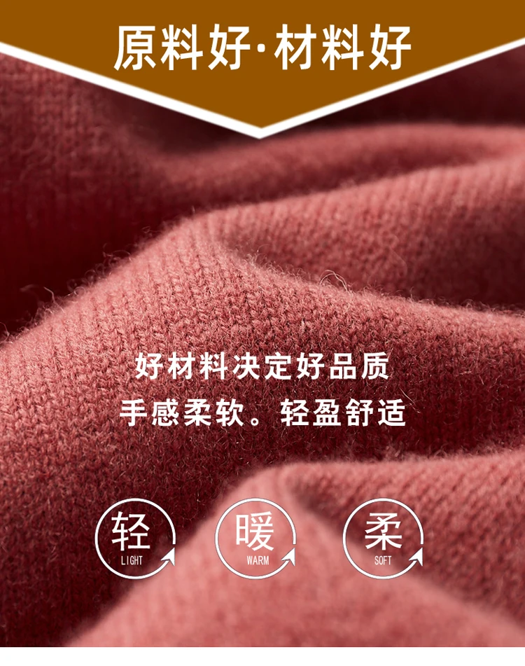 Autumn and winter 100% pure wool men's high collar thick solid color loose cashmere knit bottoming shirt