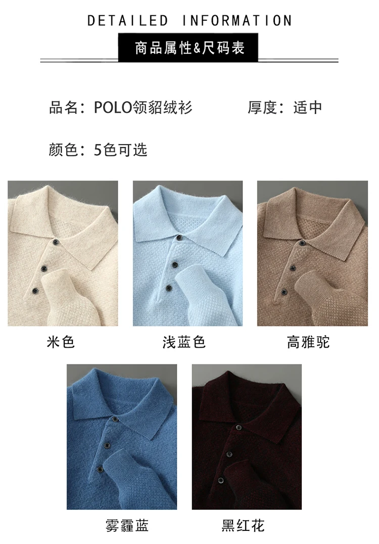 POLO Collar 100% Pure Mink Cashmere Knitted Sweater Men's Lapel Loose Knot Needle Pullovers Business Casual Warm Tops Base Shirt