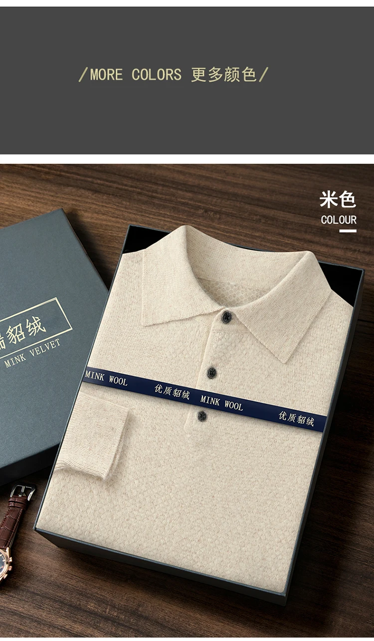 POLO Collar 100% Pure Mink Cashmere Knitted Sweater Men's Lapel Loose Knot Needle Pullovers Business Casual Warm Tops Base Shirt