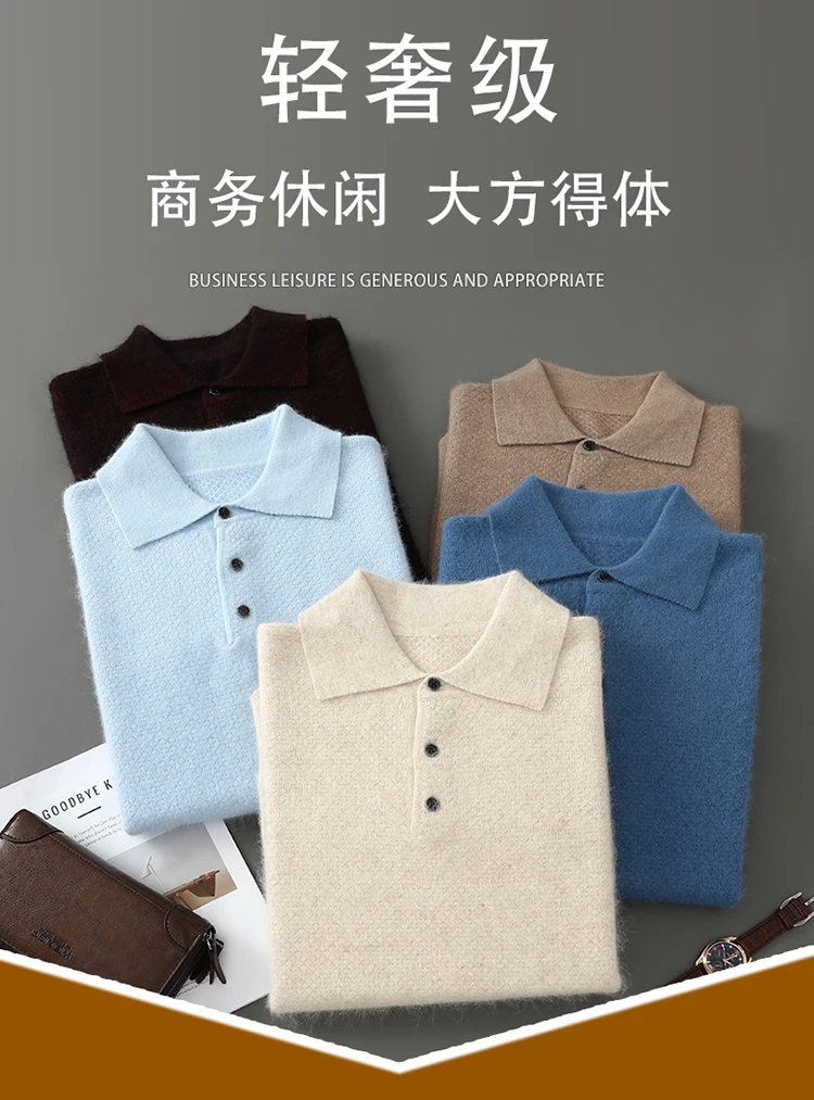 POLO Collar 100% Pure Mink Cashmere Knitted Sweater Men's Lapel Loose Knot Needle Pullovers Business Casual Warm Tops Base Shirt