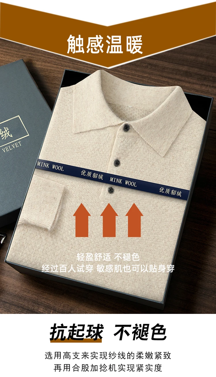 POLO Collar 100% Pure Mink Cashmere Knitted Sweater Men's Lapel Loose Knot Needle Pullovers Business Casual Warm Tops Base Shirt