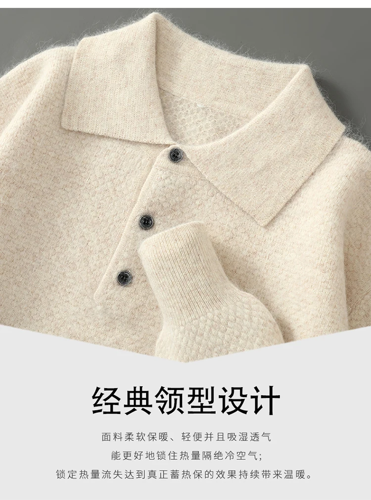 POLO Collar 100% Pure Mink Cashmere Knitted Sweater Men's Lapel Loose Knot Needle Pullovers Business Casual Warm Tops Base Shirt