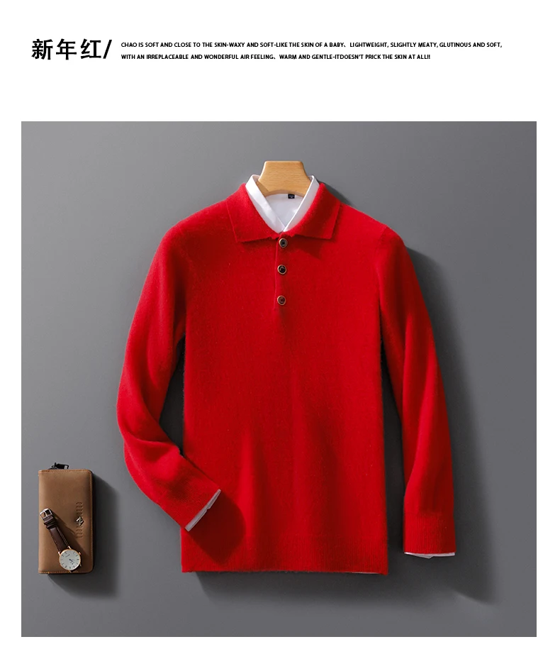 Autumn And Winter New 100 Pure Wool Sweater Men's POLO Collar Button Loose Pullover Sweater Cashmere Knitted Bottoming Shirt