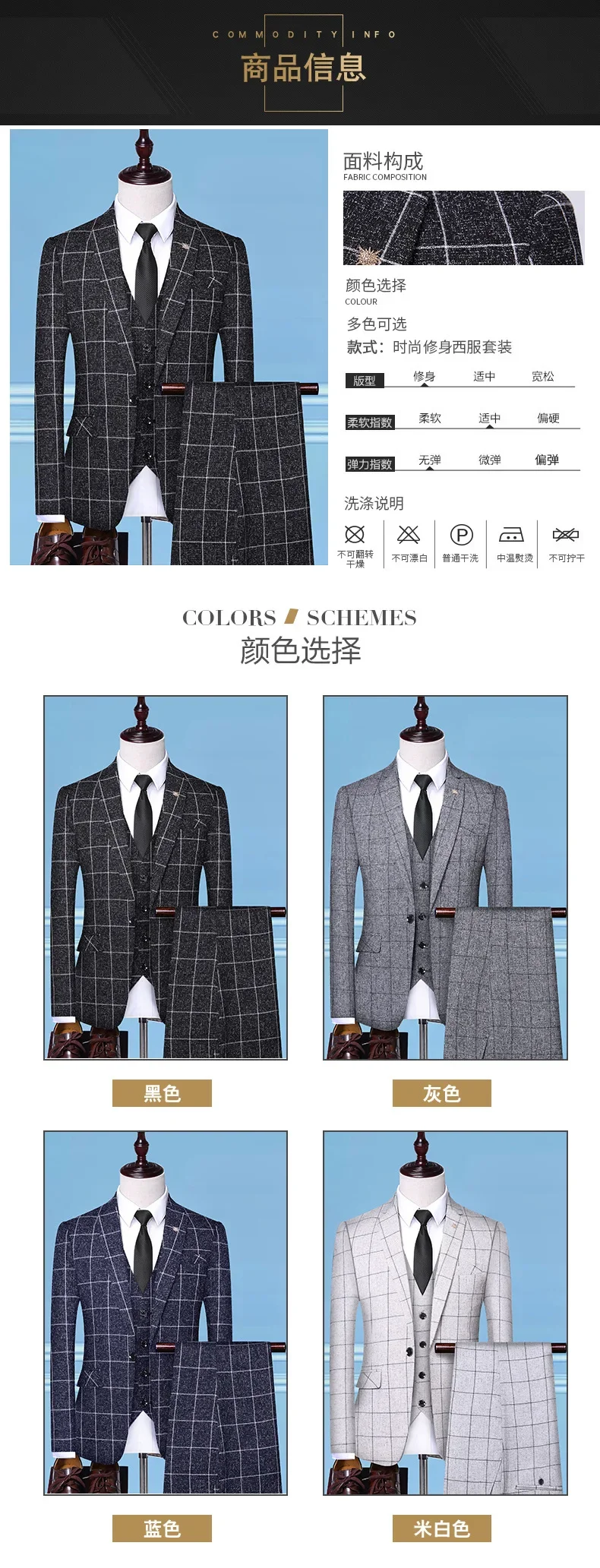 Suit (Blazer + Vest + Trousers) Fashion Business Casual Gentleman Men's Italian Style Elegant Plaid Slim Formal 3-piece Suit