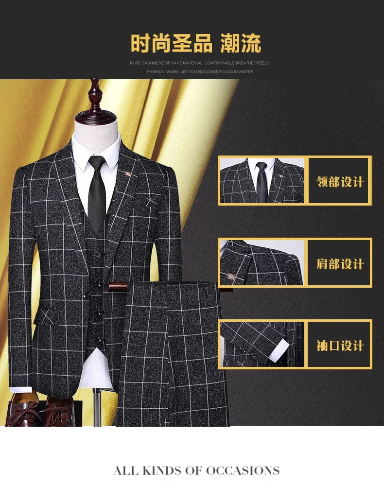 Suit (Blazer + Vest + Trousers) Fashion Business Casual Gentleman Men's Italian Style Elegant Plaid Slim Formal 3-piece Suit