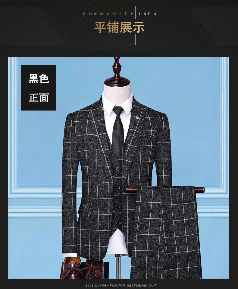 Suit (Blazer + Vest + Trousers) Fashion Business Casual Gentleman Men's Italian Style Elegant Plaid Slim Formal 3-piece Suit