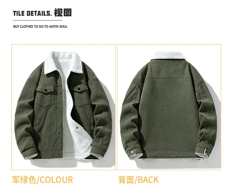 2024 Winter New Cashmere Stand up Collar Cotton Jacket Thickened Warm Youth Fashion Versatile Cotton Jacket Corduroy Fabric