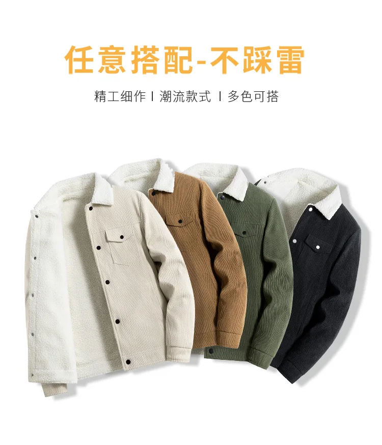 2024 Winter New Cashmere Stand up Collar Cotton Jacket Thickened Warm Youth Fashion Versatile Cotton Jacket Corduroy Fabric