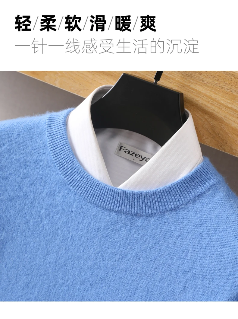 Men's Wool Sweater Round Neck Pullover 100% Pure Mink Cashmere Knitting Large Size Autumn Winter New Long Sleeve Fashion Highend
