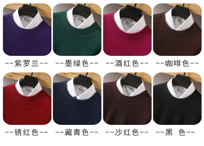 Men's Wool Sweater Round Neck Pullover 100% Pure Mink Cashmere Knitting Large Size Autumn Winter New Long Sleeve Fashion Highend