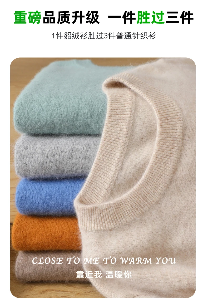 Men's Wool Sweater Round Neck Pullover 100% Pure Mink Cashmere Knitting Large Size Autumn Winter New Long Sleeve Fashion Highend