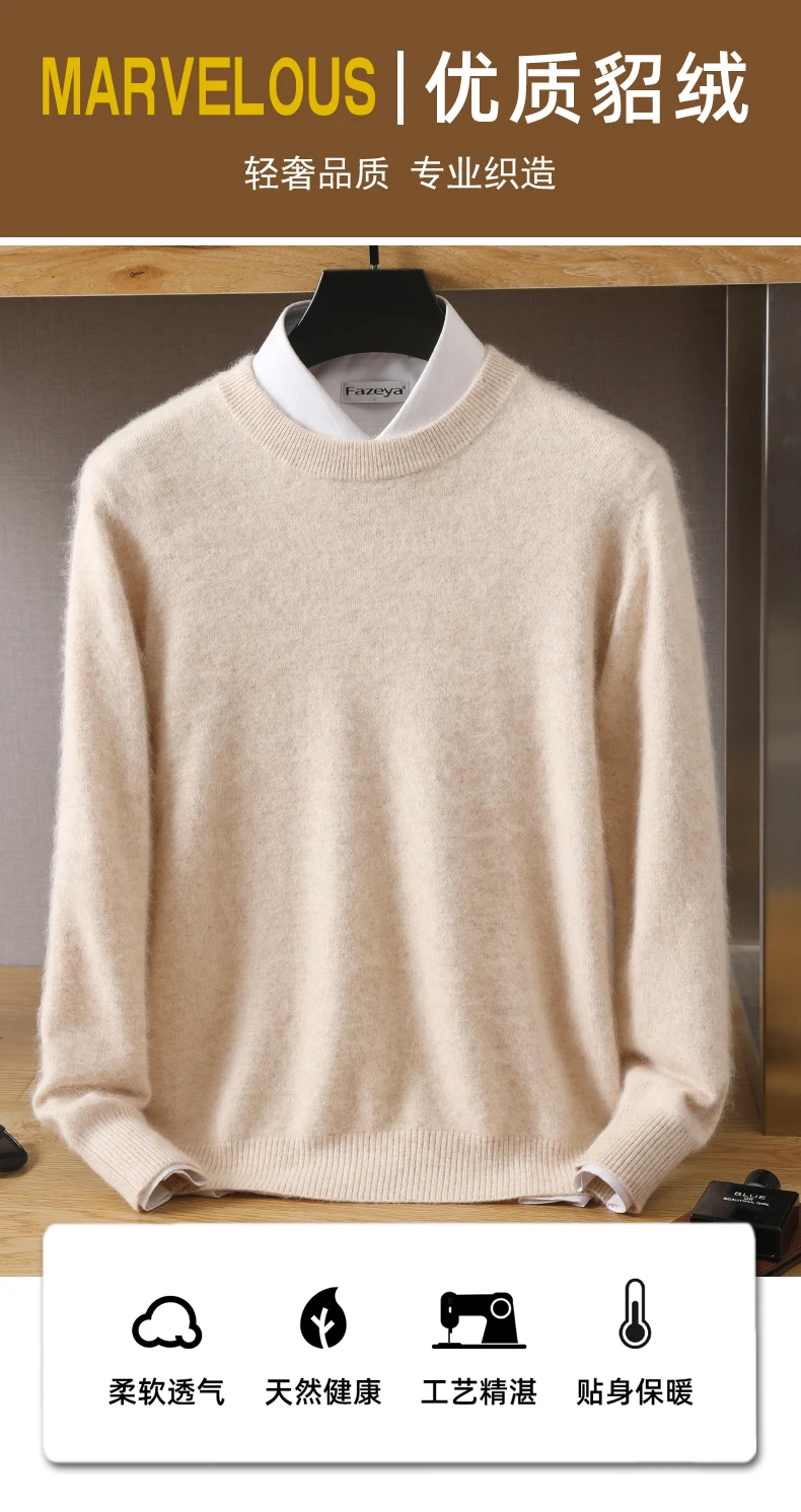 Men's Wool Sweater Round Neck Pullover 100% Pure Mink Cashmere Knitting Large Size Autumn Winter New Long Sleeve Fashion Highend