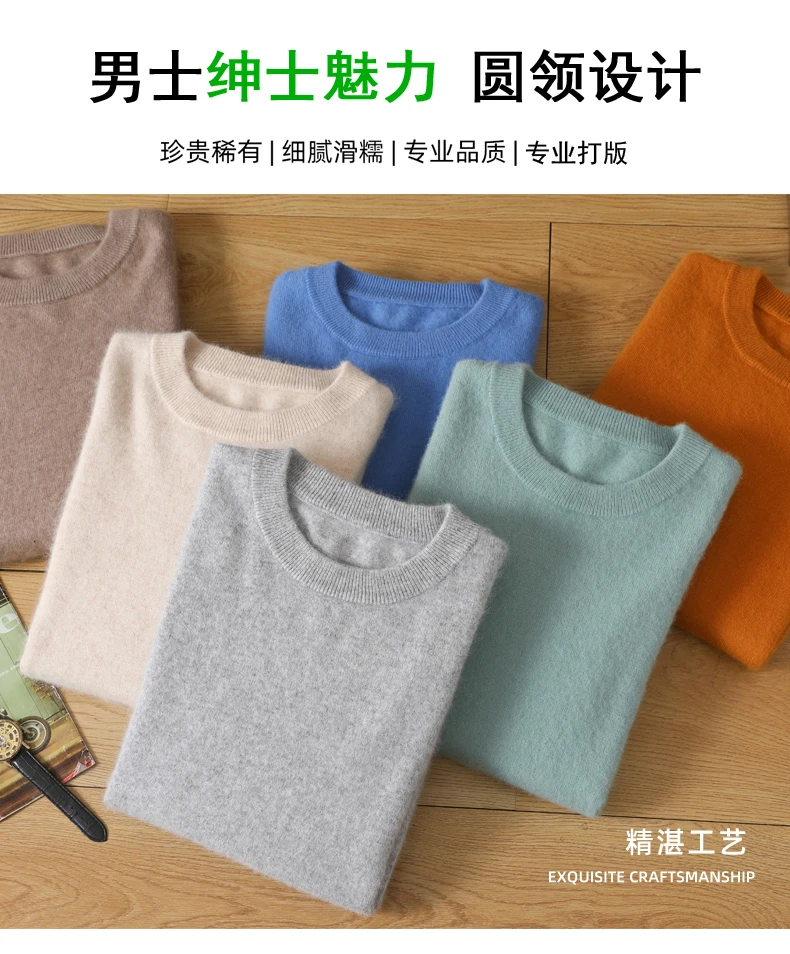 Men's Wool Sweater Round Neck Pullover 100% Pure Mink Cashmere Knitting Large Size Autumn Winter New Long Sleeve Fashion Highend