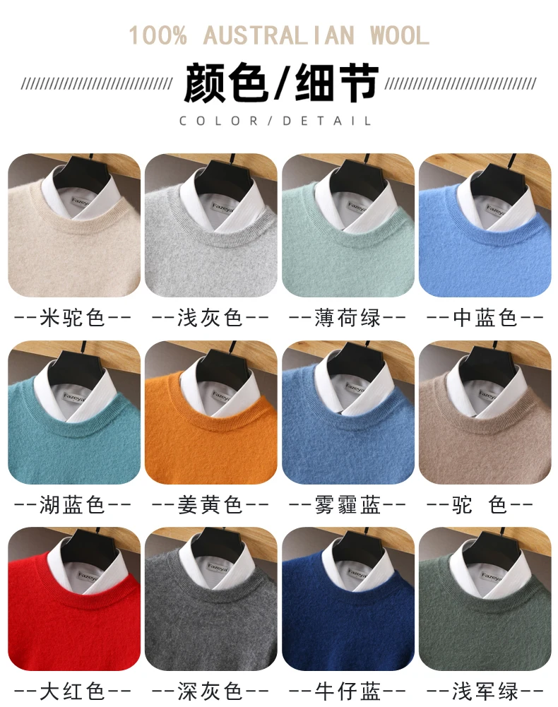 Men's Wool Sweater Round Neck Pullover 100% Pure Mink Cashmere Knitting Large Size Autumn Winter New Long Sleeve Fashion Highend