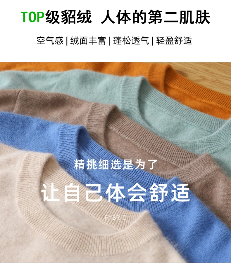 Men's Wool Sweater Round Neck Pullover 100% Pure Mink Cashmere Knitting Large Size Autumn Winter New Long Sleeve Fashion Highend