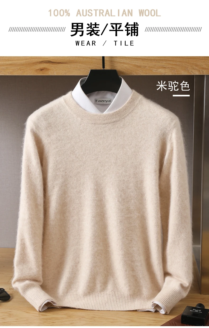 Men's Wool Sweater Round Neck Pullover 100% Pure Mink Cashmere Knitting Large Size Autumn Winter New Long Sleeve Fashion Highend