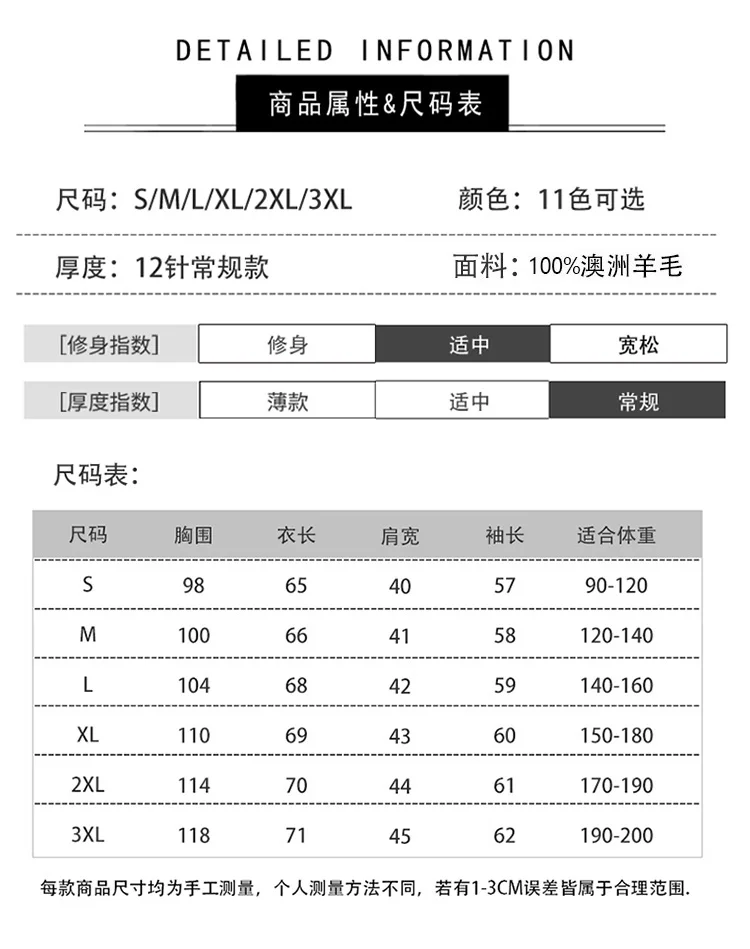 YTFidio 100% Wool Men Sweater V-Neck handsome Sweater Botton Warm Soft Solid Cardigan Knitwear Basic 190