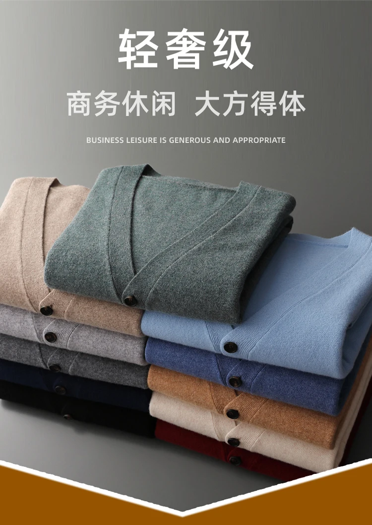 YTFidio 100% Wool Men Sweater V-Neck handsome Sweater Botton Warm Soft Solid Cardigan Knitwear Basic 190