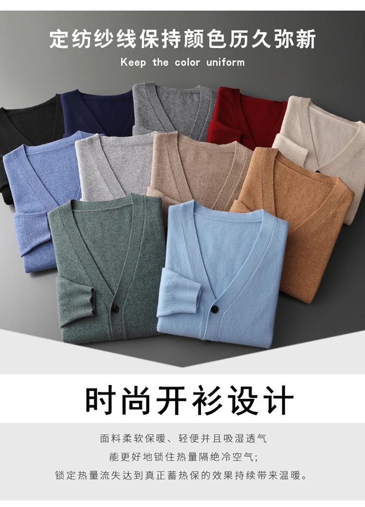 YTFidio 100% Wool Men Sweater V-Neck handsome Sweater Botton Warm Soft Solid Cardigan Knitwear Basic 190