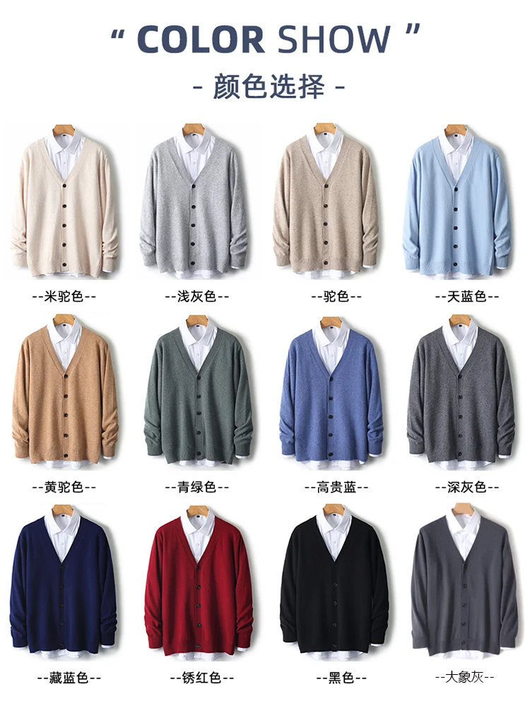 YTFidio 100% Wool Men Sweater V-Neck handsome Sweater Botton Warm Soft Solid Cardigan Knitwear Basic 190