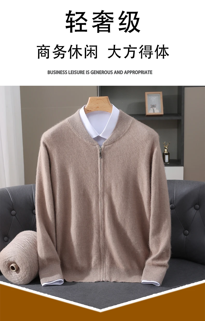 Winter New Mink Wool Cardigan Men's Round Neck Thickened Zipper Coat Business Casual Knitted Cashmere Sweater