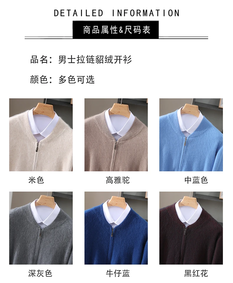 Winter New Mink Wool Cardigan Men's Round Neck Thickened Zipper Coat Business Casual Knitted Cashmere Sweater