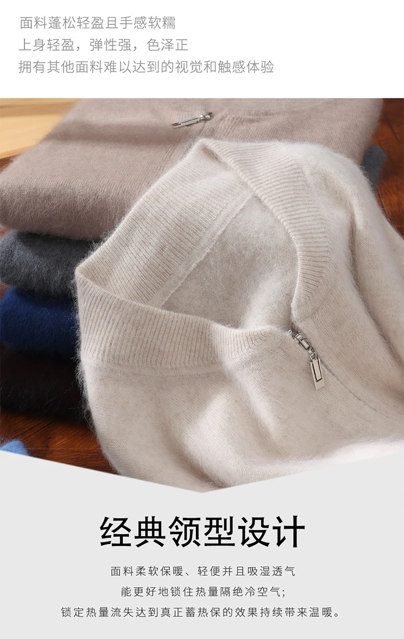 Winter New Mink Wool Cardigan Men's Round Neck Thickened Zipper Coat Business Casual Knitted Cashmere Sweater