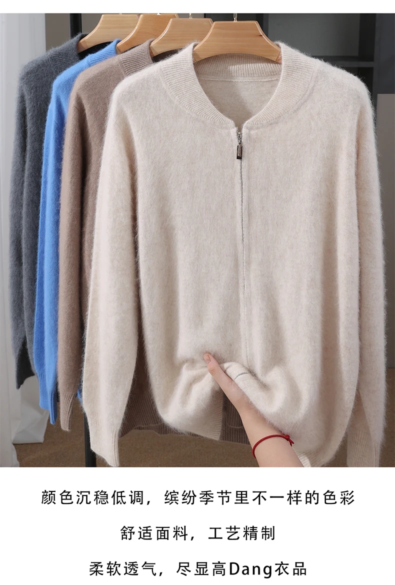 Winter New Mink Wool Cardigan Men's Round Neck Thickened Zipper Coat Business Casual Knitted Cashmere Sweater