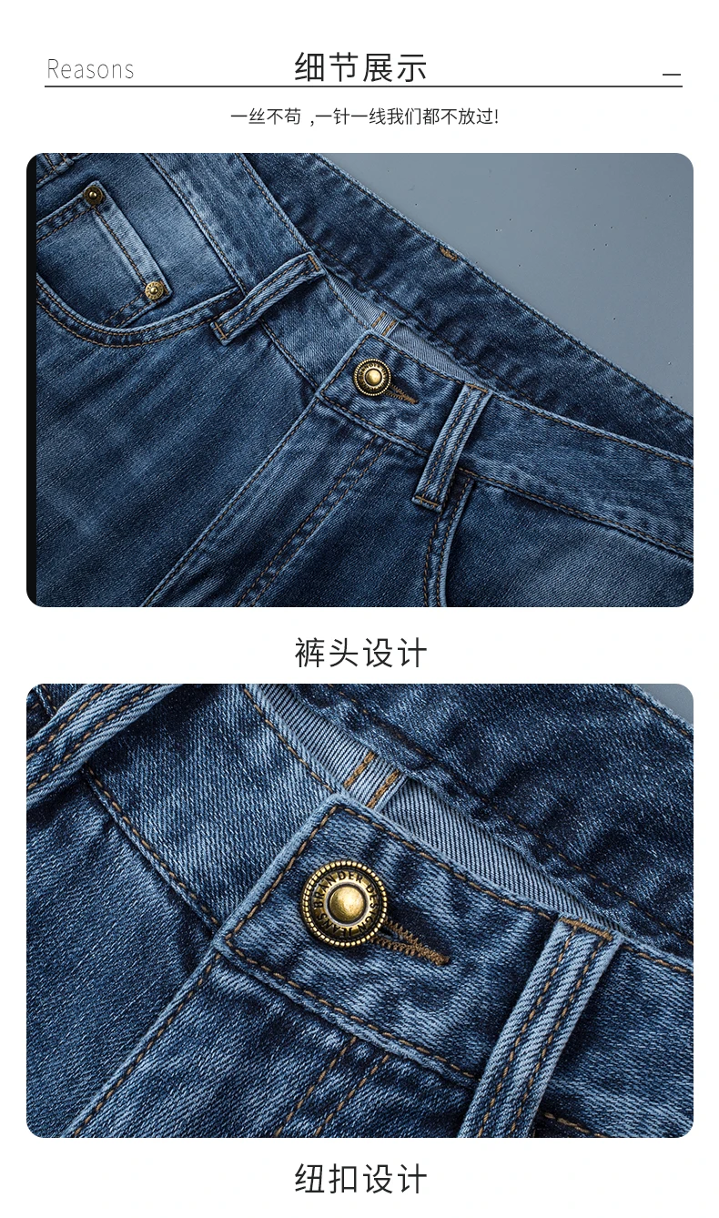 Fashion Men Jeans Stretch Straight Leg Casual Slim Fit Denim Pants Male Brand Luxury Design Business Classic Trousers