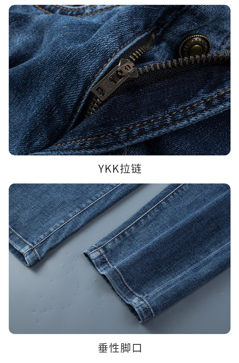 Fashion Men Jeans Stretch Straight Leg Casual Slim Fit Denim Pants Male Brand Luxury Design Business Classic Trousers