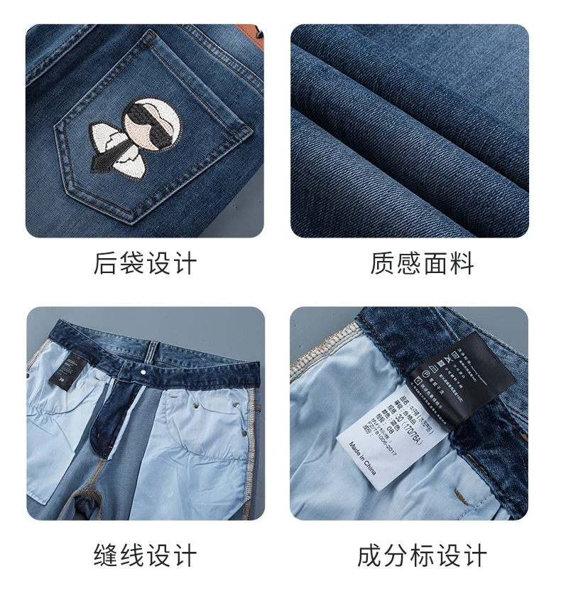 Fashion Men Jeans Stretch Straight Leg Casual Slim Fit Denim Pants Male Brand Luxury Design Business Classic Trousers