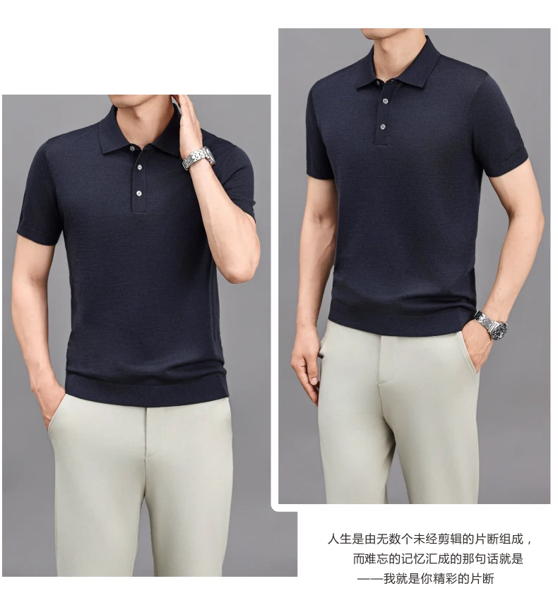 Ture 100% Merino Wool Tees Men Superfine Wool Short Sleeve Clothes Male Turn Down Collar Knit Polo Shirt Thin Sheep Wool Tops