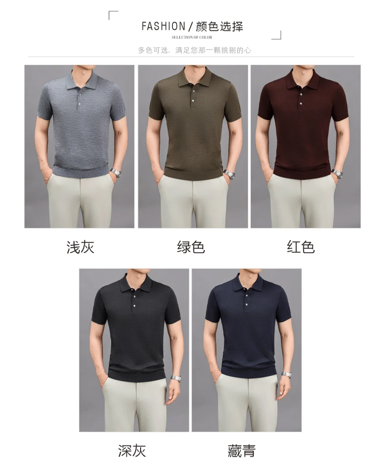Ture 100% Merino Wool Tees Men Superfine Wool Short Sleeve Clothes Male Turn Down Collar Knit Polo Shirt Thin Sheep Wool Tops