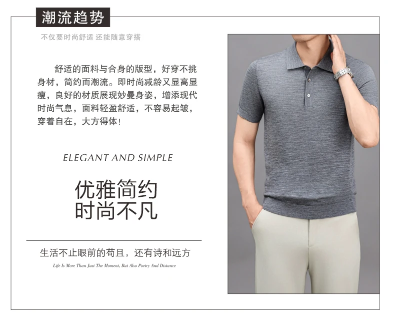 Ture 100% Merino Wool Tees Men Superfine Wool Short Sleeve Clothes Male Turn Down Collar Knit Polo Shirt Thin Sheep Wool Tops