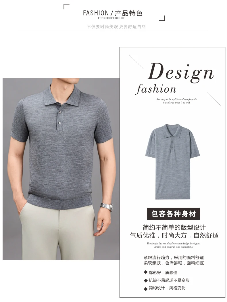 Ture 100% Merino Wool Tees Men Superfine Wool Short Sleeve Clothes Male Turn Down Collar Knit Polo Shirt Thin Sheep Wool Tops